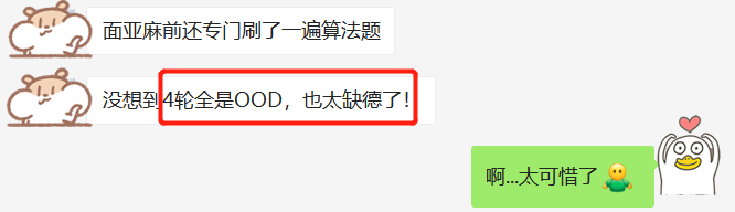 面试出这种题 太缺德了 九章算法 微信公众号文章阅读 Wemp