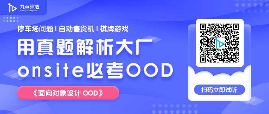 New Grad也能拿亚麻社招offer 先学会这道题 九章算法 微信公众号文章阅读 Wemp