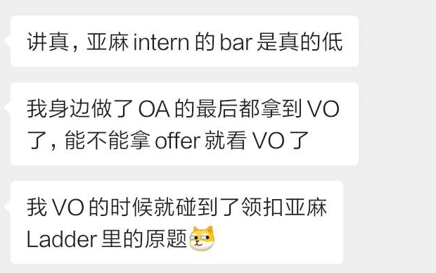 据说做完这些题的都拿到亚麻offer了 九章算法 微信公众号文章阅读 Wemp