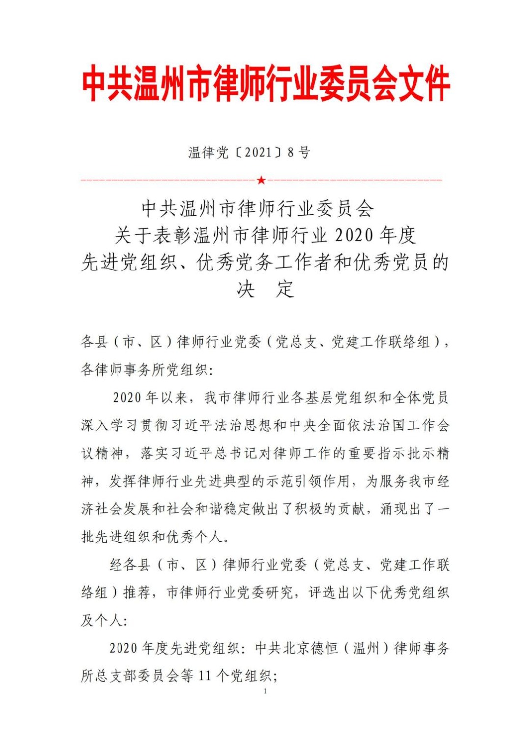 微信图片_20220830093345.png