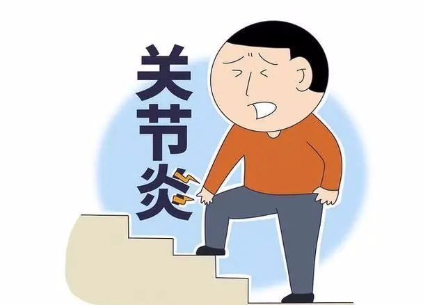 滑膜炎吃什么药最有效？保守治疗也包括这几种