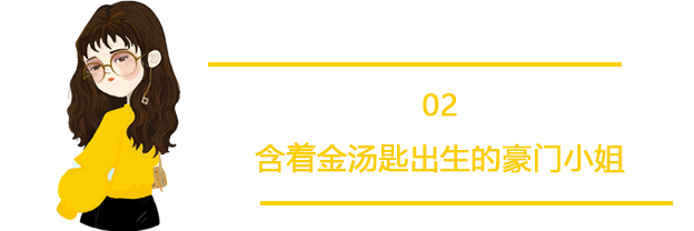 把老公熬成爹的臺灣第一名媛！網友：身材絕了！ 家居 第12張