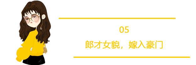 把老公熬成爹的臺灣第一名媛！網友：身材絕了！ 家居 第26張