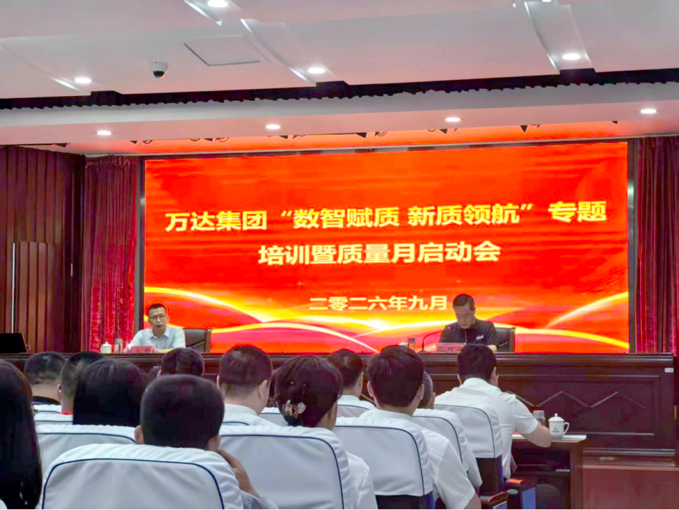 质量月丨CQM方圆积极组织并参与2026年全国“质量月”活动