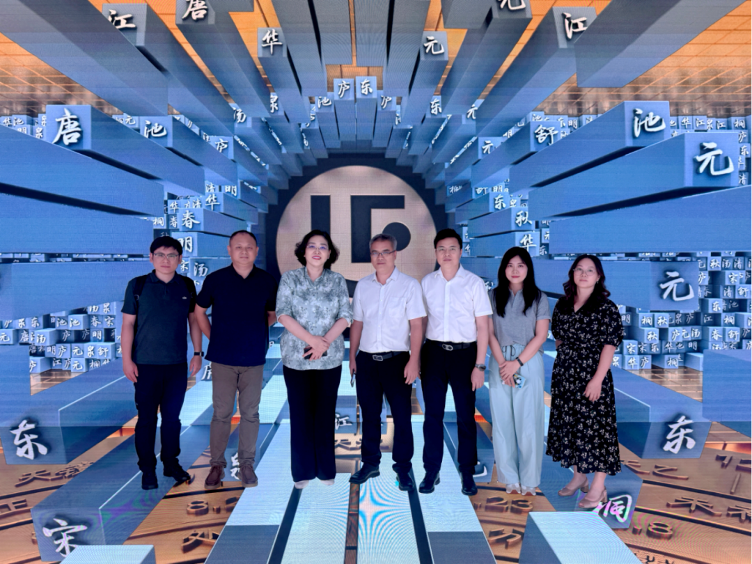 冀晓东董事长赴广州励丰文化科技股份有限公司交流座谈