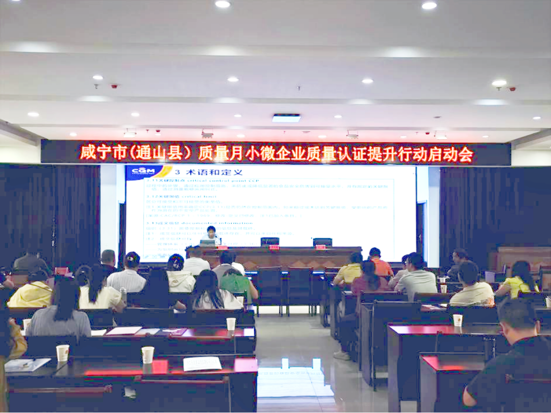质量月丨CQM方圆积极组织并参与2026年全国“质量月”活动