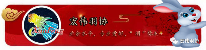 梁偉鏗/王昶VS阿山/亨德拉 2023印度羽毛球公開賽1/16決賽對陣名單（2019印尼羽毛球公開賽男雙冠軍）