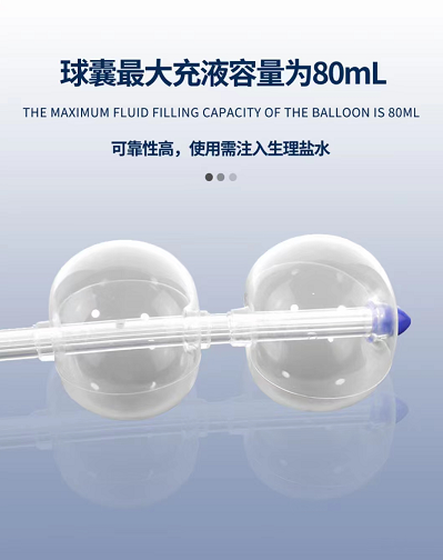 子宫颈扩张球囊是什么朱氏风物 ｜ 一次性使用子宫颈扩张球囊导管_https://www.jmylbn.com_新闻资讯_第3张