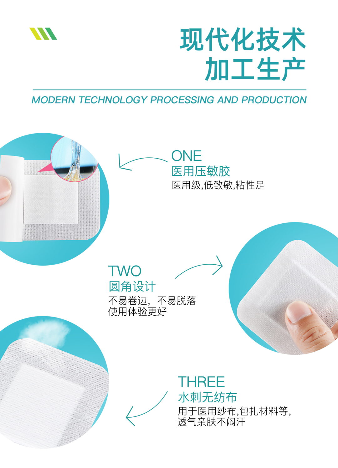 医用无菌贴怎么用朱氏风物 ｜ 东贝医疗无菌敷贴，护健康，随时贴_https://www.jmylbn.com_新闻资讯_第5张