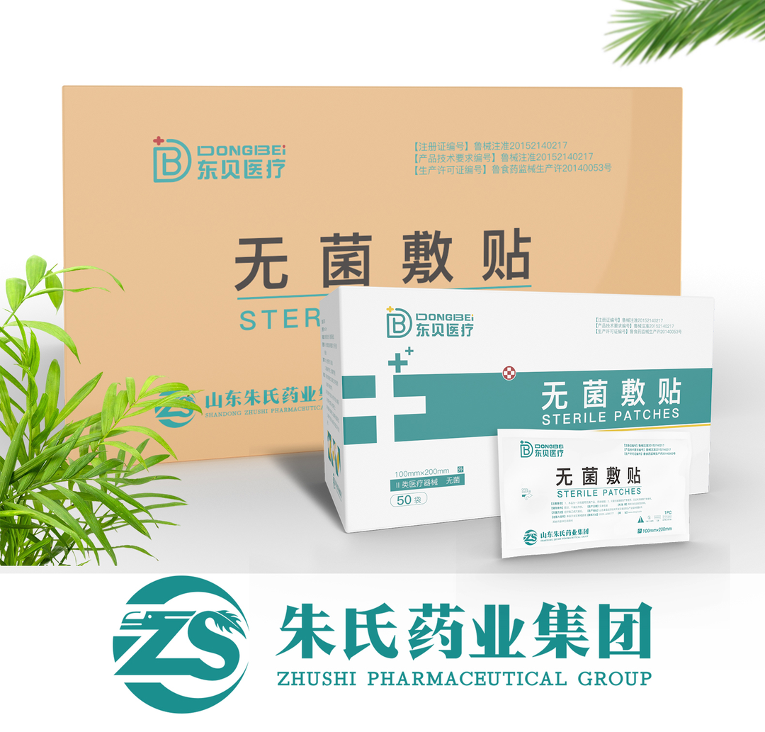 医用无菌贴怎么用朱氏风物 ｜ 东贝医疗无菌敷贴，护健康，随时贴_https://www.jmylbn.com_新闻资讯_第6张