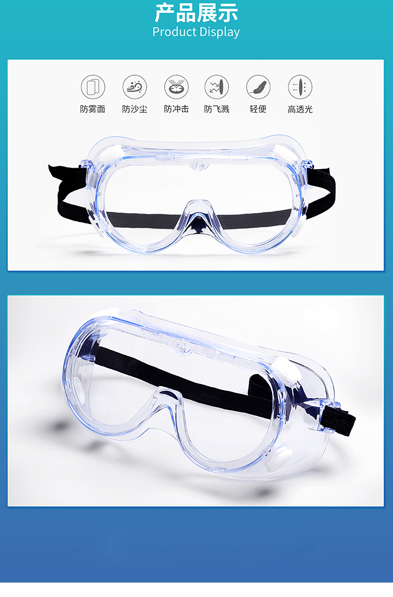 医用眼罩怎么做朱氏风物 ｜ 东贝医疗医用隔离眼罩，勇敢探索世界_https://www.jmylbn.com_新闻资讯_第5张