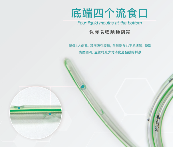 一次性胃管干什么用的朱氏风物 ｜ 东贝一次性使用胃管，不辜负美食的乐趣_https://www.jmylbn.com_新闻资讯_第8张