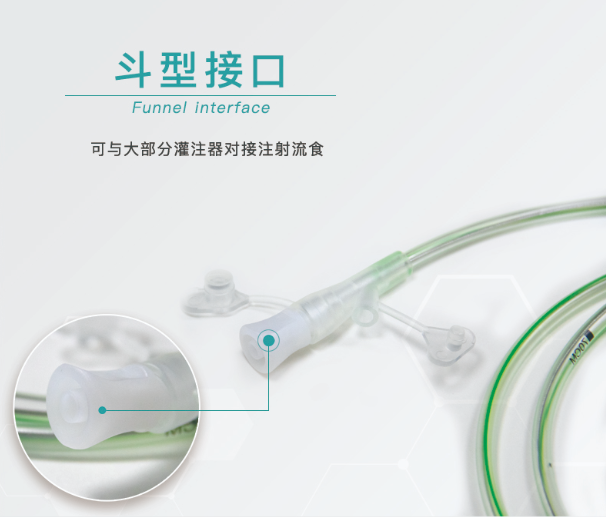 一次性胃管干什么用的朱氏风物 ｜ 东贝一次性使用胃管，不辜负美食的乐趣_https://www.jmylbn.com_新闻资讯_第5张