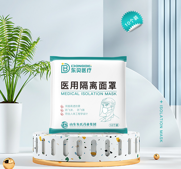 医用面罩怎么用朱氏风物 ｜ 医用隔离面罩，视野清，防护好_https://www.jmylbn.com_新闻资讯_第3张