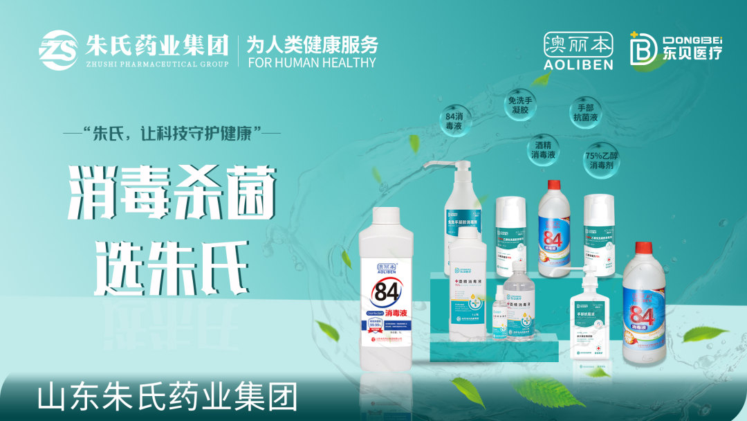 医用面罩怎么用朱氏风物 ｜ 医用隔离面罩，视野清，防护好_https://www.jmylbn.com_新闻资讯_第8张