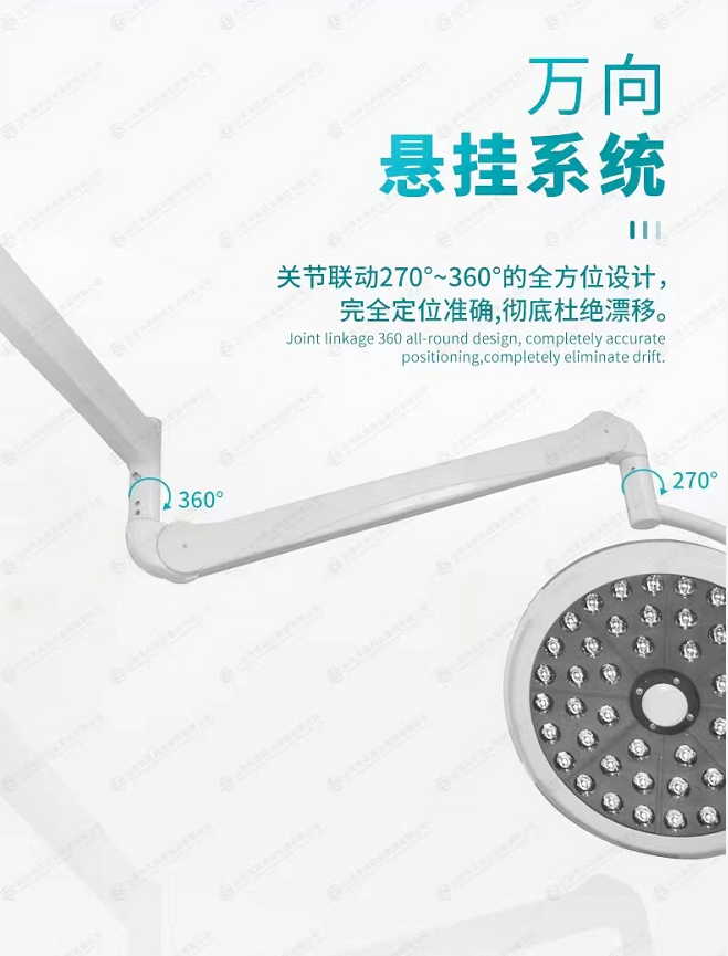 什么是无影灯朱氏风物 ｜ 一文看懂LED手术无影灯_https://www.jmylbn.com_新闻资讯_第4张