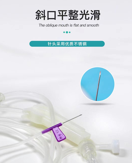 为什么要用一次针筒朱氏风物 ｜  一次性使用输液器（带针）_https://www.jmylbn.com_新闻资讯_第4张