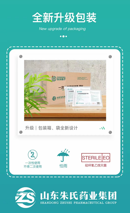 为什么要用一次针筒朱氏风物 ｜  一次性使用输液器（带针）_https://www.jmylbn.com_新闻资讯_第7张