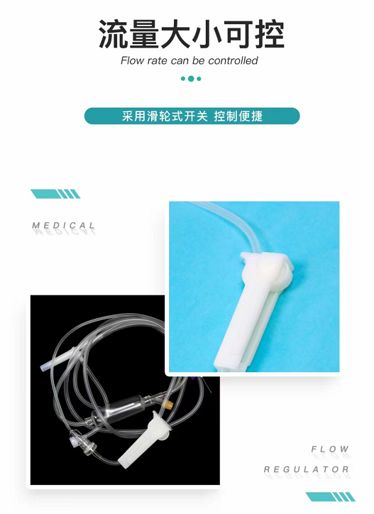 为什么要用一次针筒朱氏风物 ｜  一次性使用输液器（带针）_https://www.jmylbn.com_新闻资讯_第6张