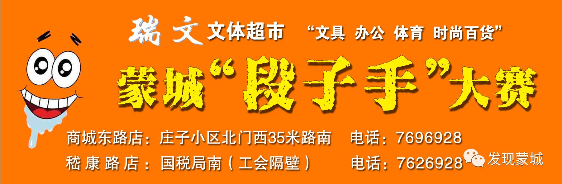 蒙城:房子漏水、地基下沉、墙皮脱落等问题可咋整?