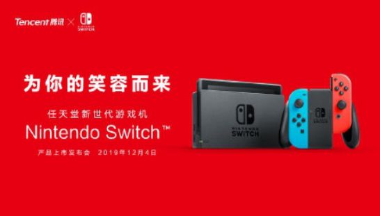 各服eshop开启新年优惠 国行ns痛失 机顶盒补完计划 Switch游戏圈 微信公众号文章阅读 Wemp