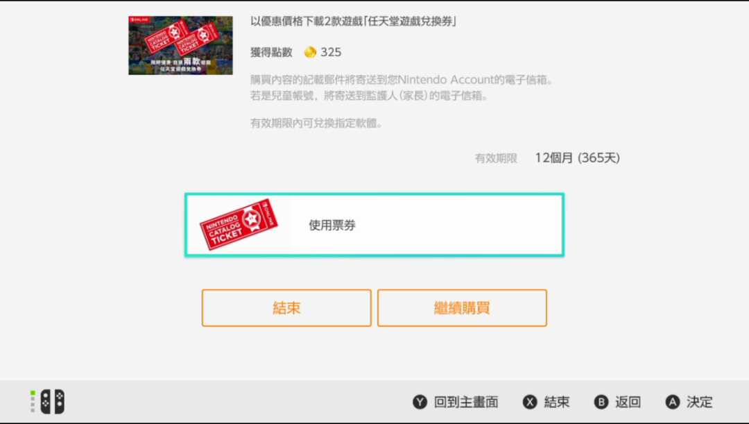 297元購買任意一款任天堂一方大作，僅剩最後一天，手慢無！【附教程】 遊戲 第26張