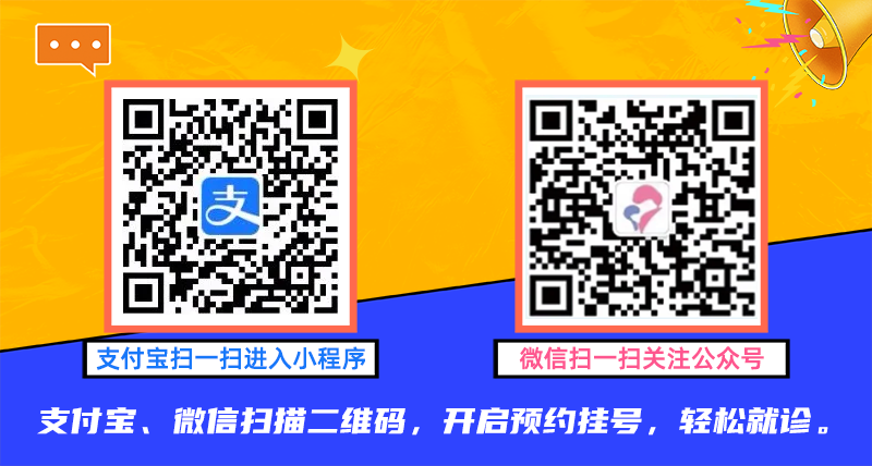 南川妇幼保健院怎么样5月11日天津市儿童医院&沧州市妇幼保健院多专业联合义诊，“医”起守护孩子健康_https://www.jmylbn.com_新闻资讯_第3张