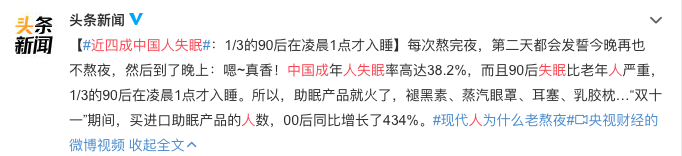 近四成中国人失眠？！呼吸法+瑜伽，治疗失眠效果最好！.