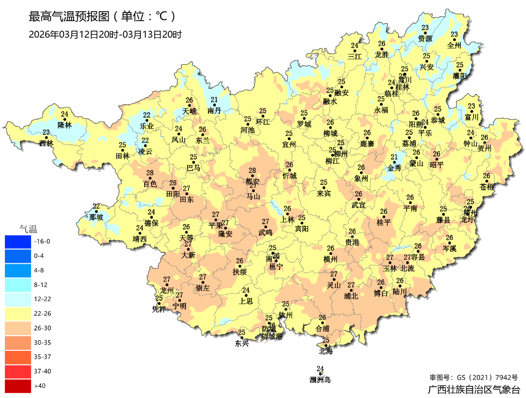 tmax_2026031120_048.png