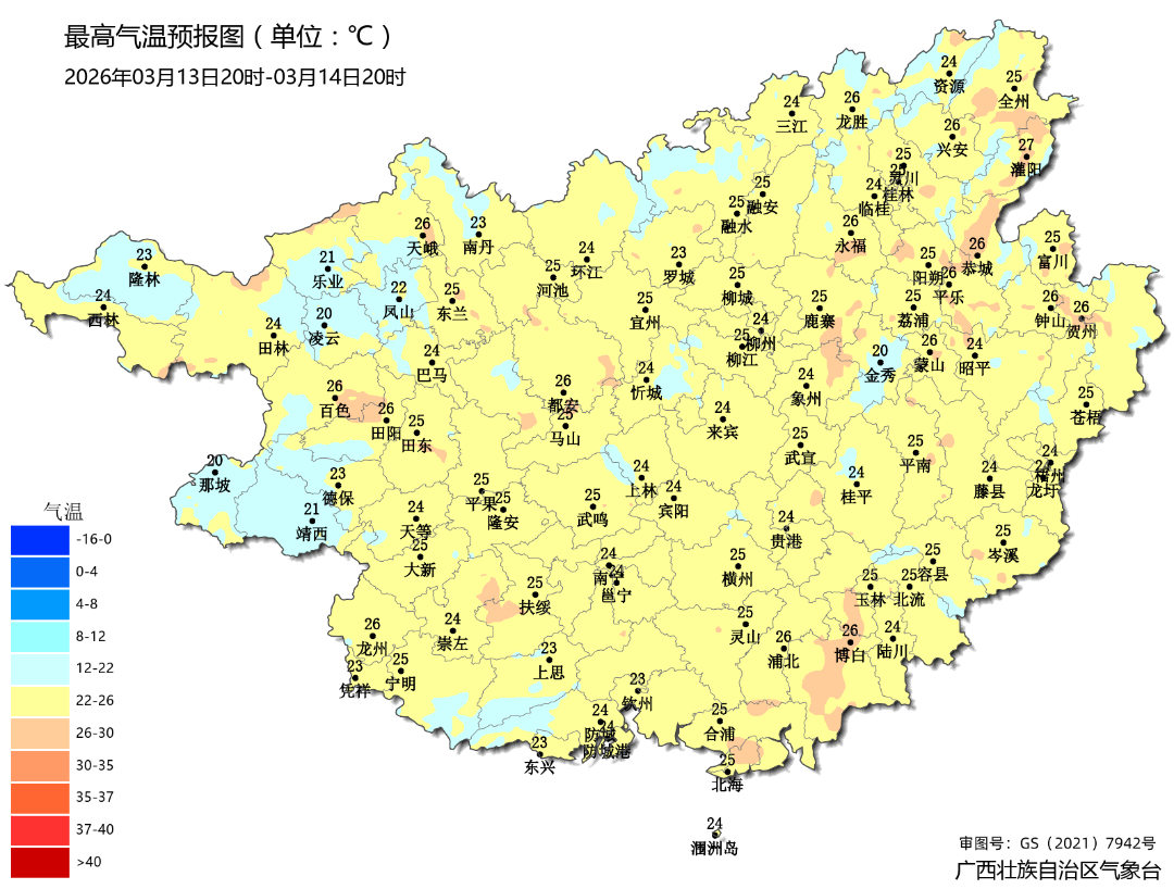 tmax_2026031120_072.png