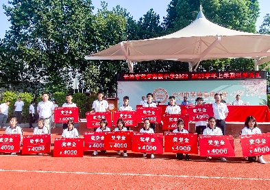 长沙芙蓉高级中学2024招生简介