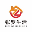 珠海张罗生活科技有限公司