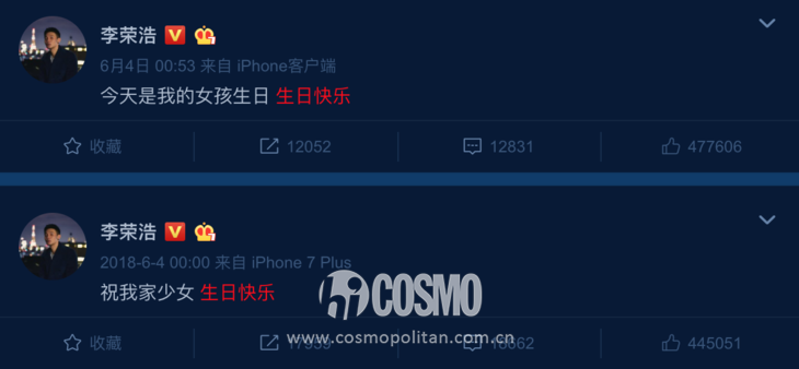 杨丞琳的幸福 她自己给的 时尚cosmo 北美生活网