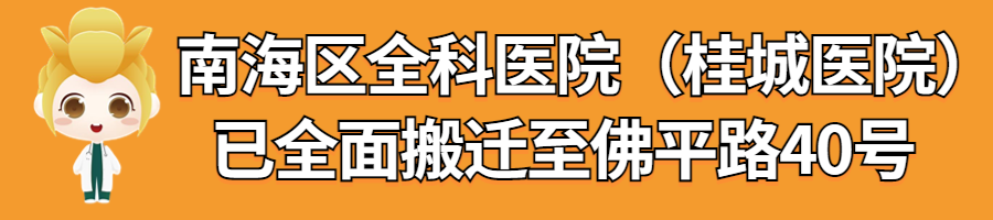 电子输注泵怎么调节春季糖友如何调理？医生教你4招，不再“糖”塞养生路_https://www.jmylbn.com_新闻资讯_第1张