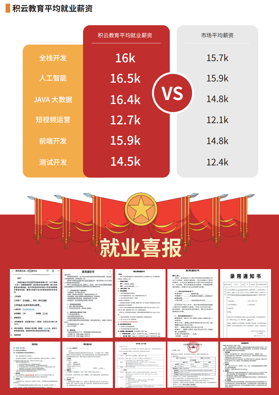 选取优质经验公司的理由_公司优秀经验分享_优质公司如何选取经验