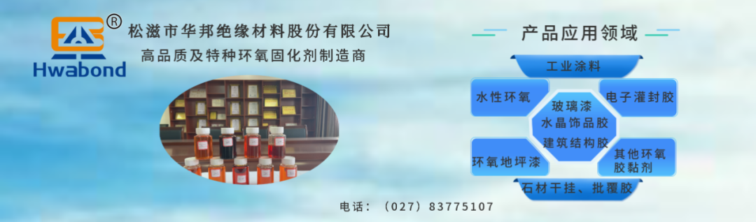 丙烯酸酯在uv Eb固化中的应用丨沙多玛重磅报告分享 新材料产业联盟 微信公众号文章阅读 Wemp