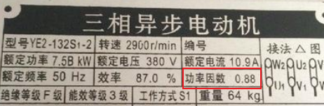 干电工光会拧螺丝可不行，这5个常用公式你都掌握了吗？的图9