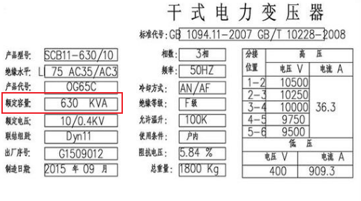 干电工光会拧螺丝可不行，这5个常用公式你都掌握了吗？的图8