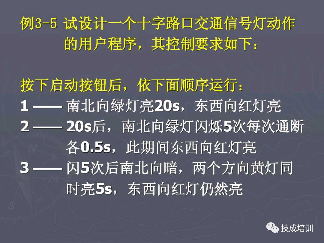 5个PLC编程实例，弄懂后可以去找老板加工资了~的图29