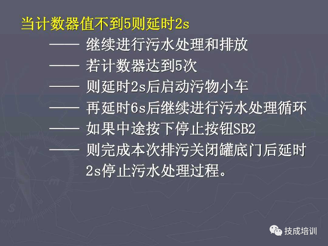 5个PLC编程实例，弄懂后可以去找老板加工资了~的图22