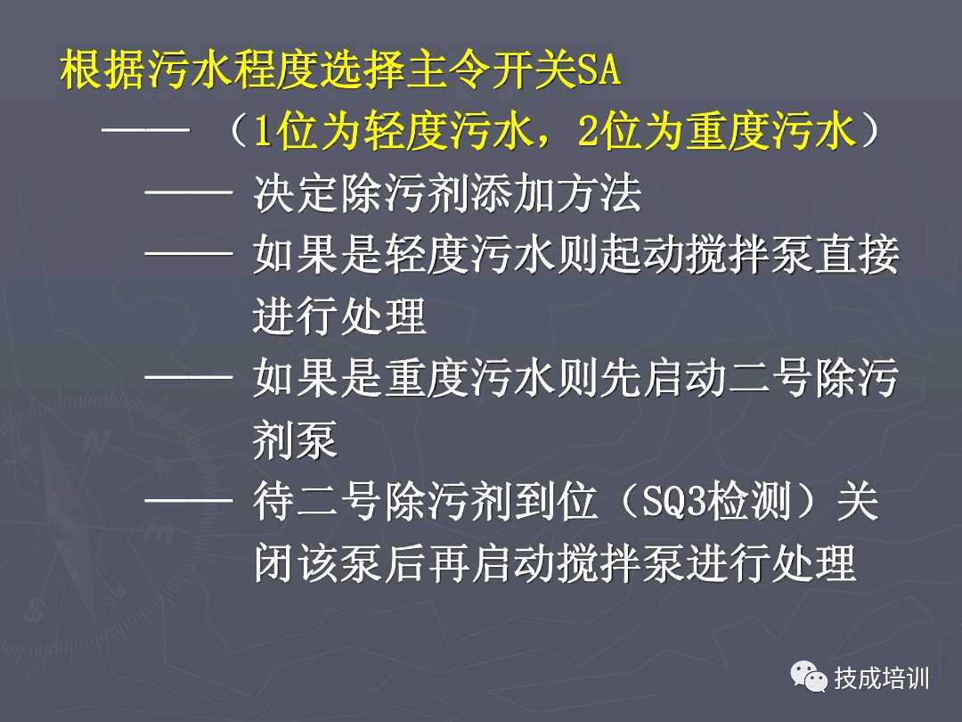 5个PLC编程实例，弄懂后可以去找老板加工资了~的图20