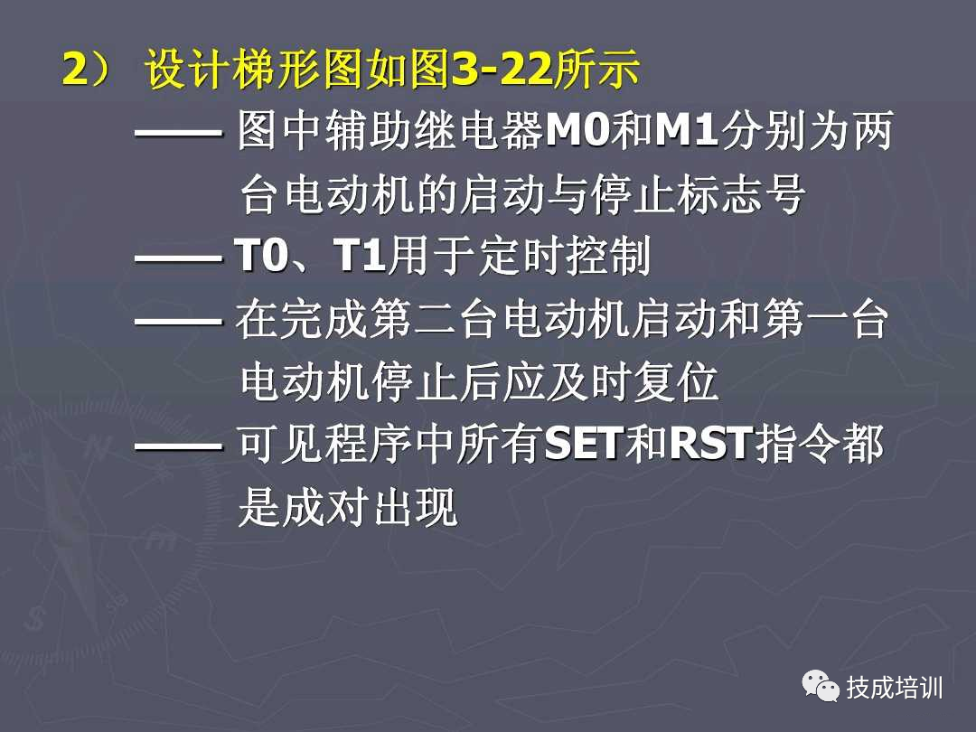 5个PLC编程实例，弄懂后可以去找老板加工资了~的图3
