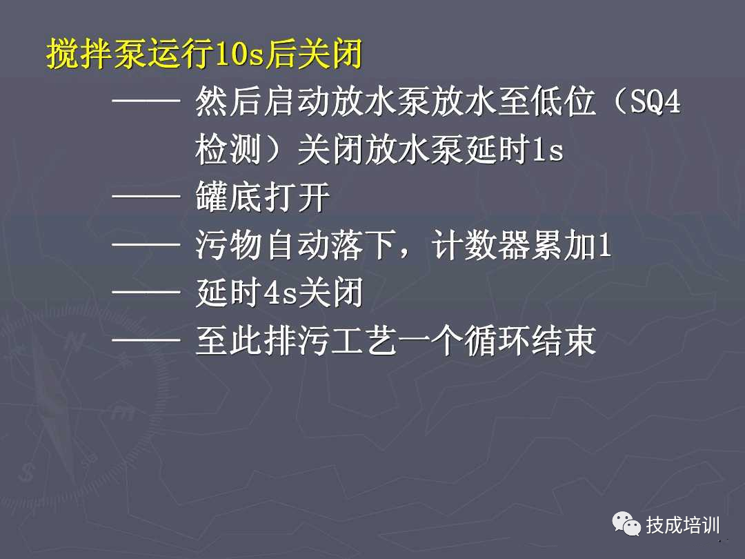 5个PLC编程实例，弄懂后可以去找老板加工资了~的图21