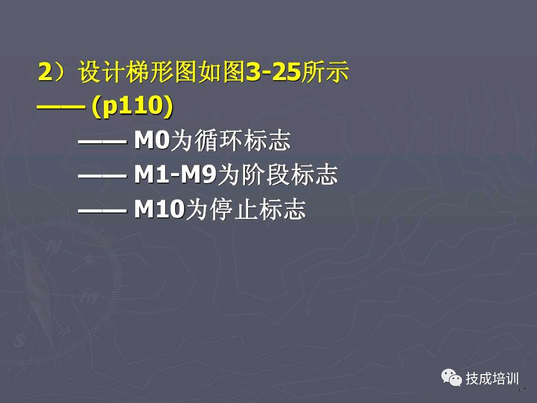 5个PLC编程实例，弄懂后可以去找老板加工资了~的图24