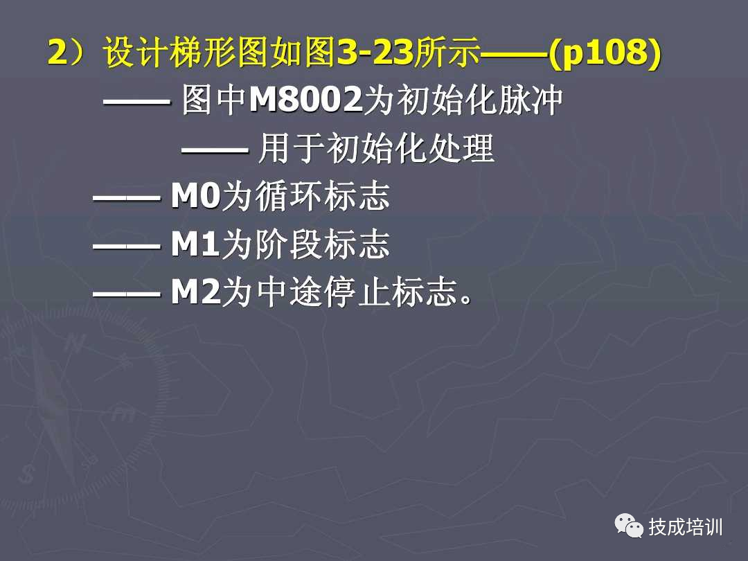 5个PLC编程实例，弄懂后可以去找老板加工资了~的图9