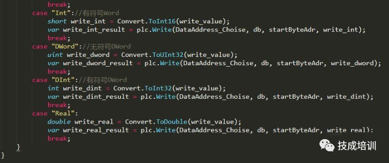 如果用C#编写程序读写西门子PLC？的图6