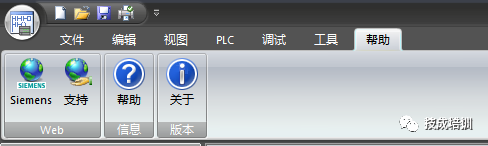 西門子200SMART PLC軟件各功能怎么用？編程必備！的圖11