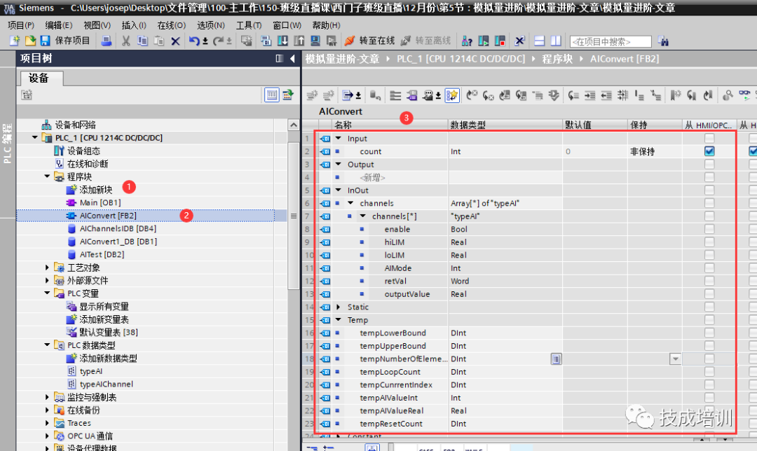模拟量输入信号还不会换算？一个万能的程序，全部轻松搞定！的图11