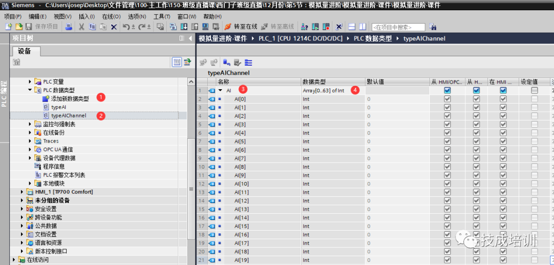 模拟量输入信号还不会换算？一个万能的程序，全部轻松搞定！的图8