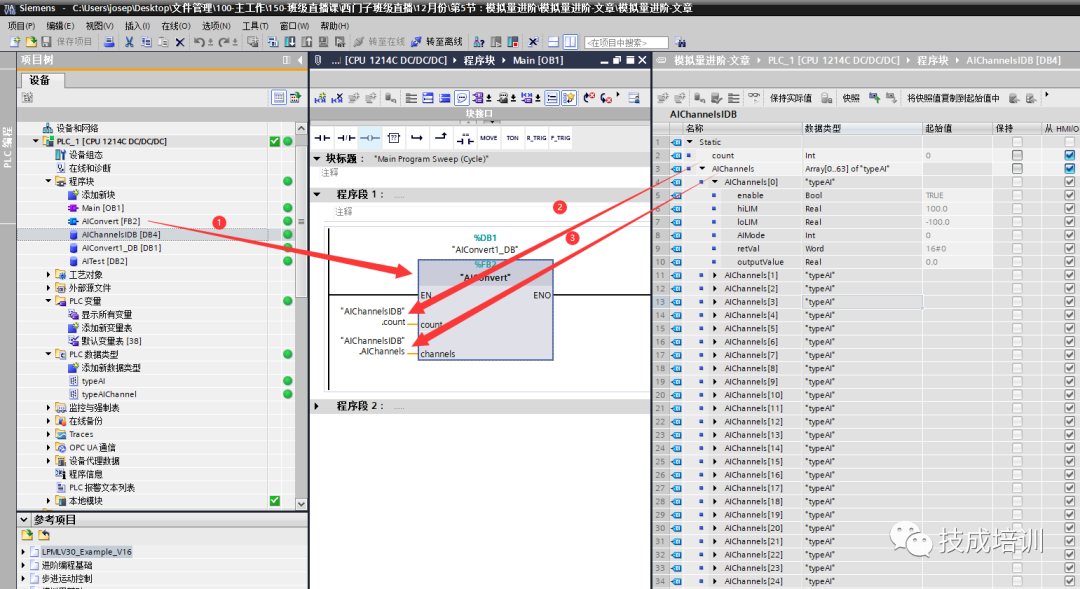 模拟量输入信号还不会换算？一个万能的程序，全部轻松搞定！的图13